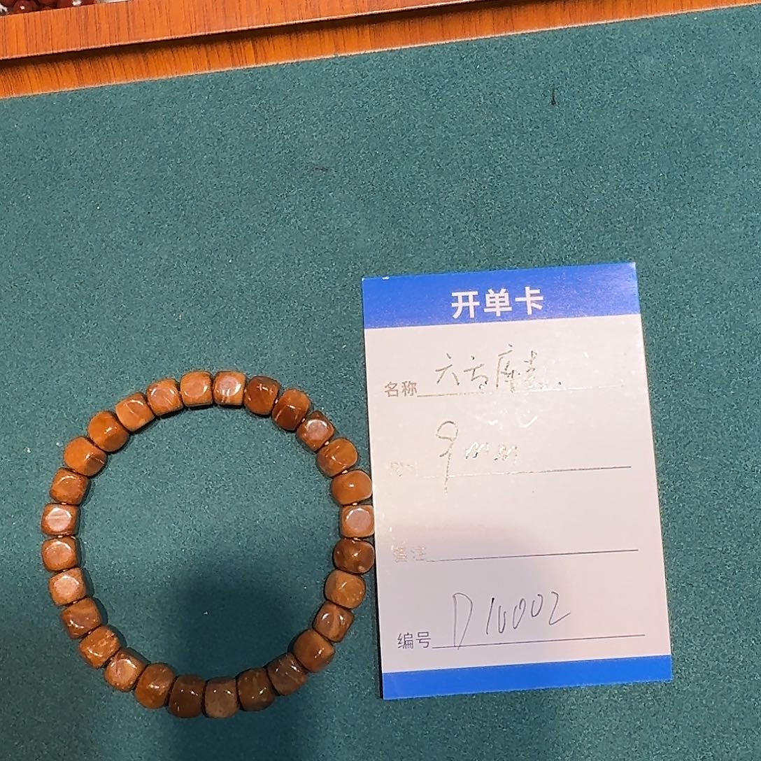 手串库克D10002库克六方9mm左右手串