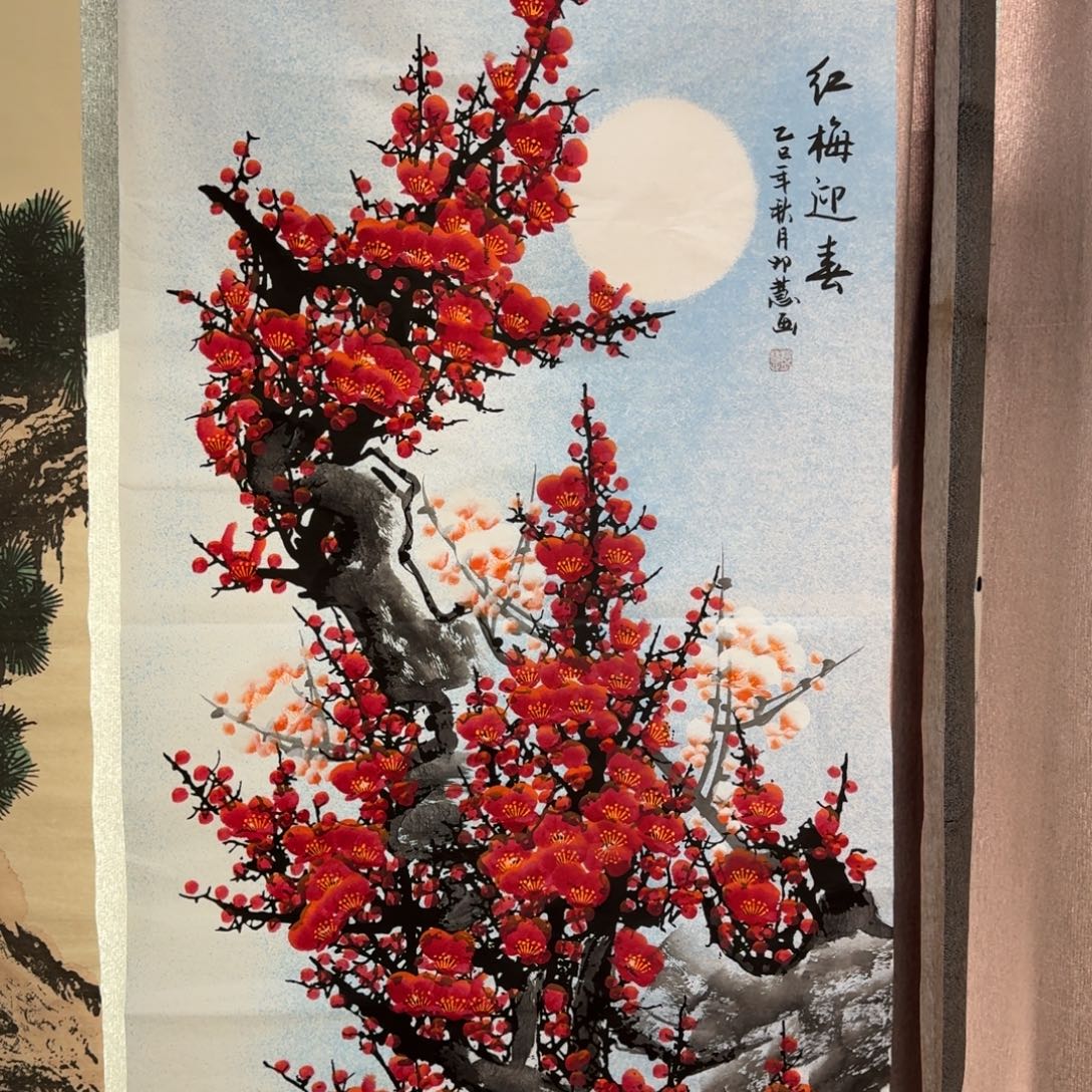 国画会娟艺术馆直播间