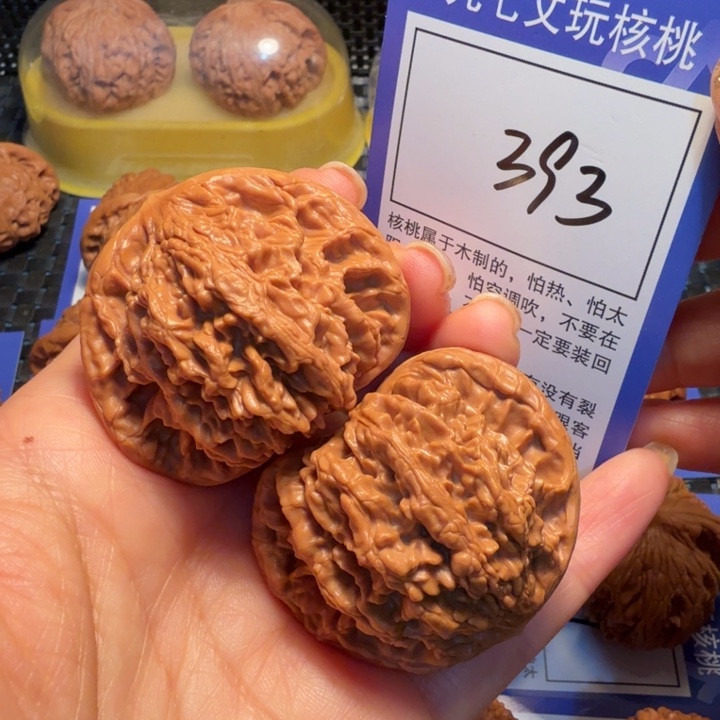 文玩核桃把件393粗筋虎46