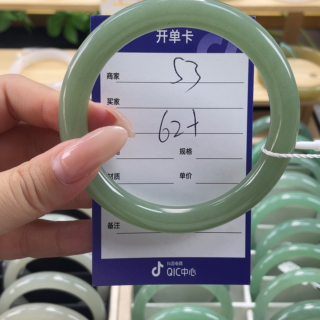 东陵石未镶嵌手镯