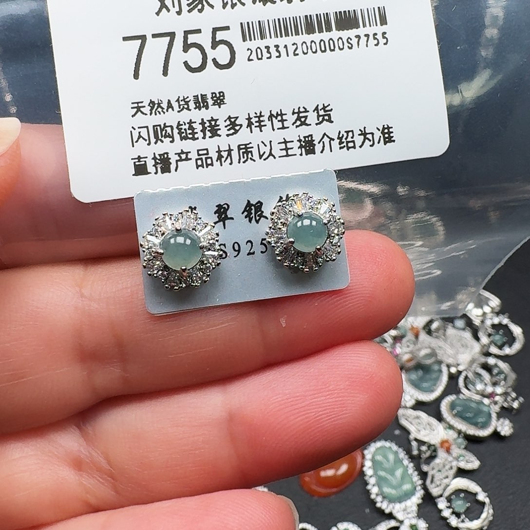 翡翠耳饰未镶嵌天然A货翡翠7755