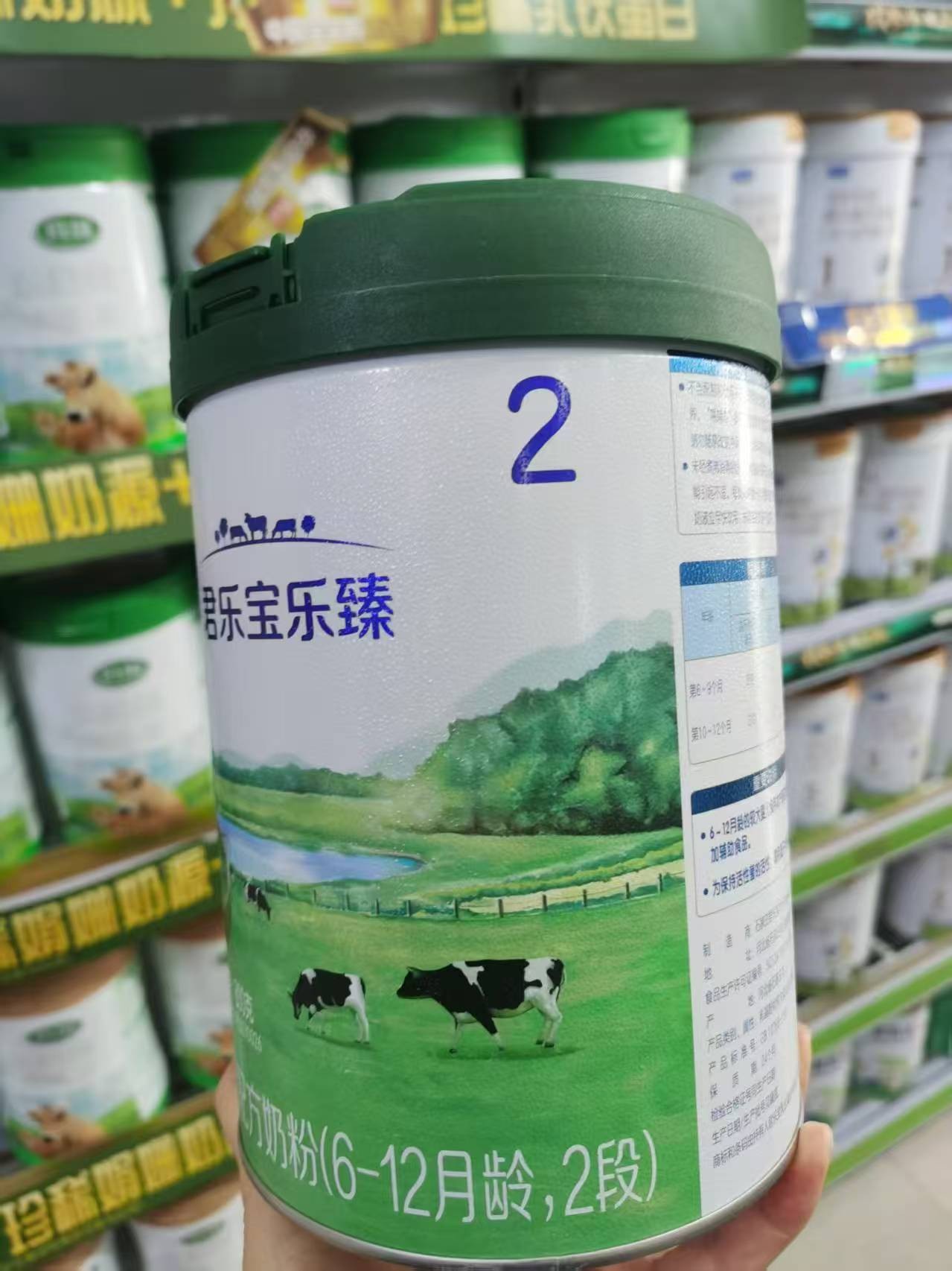 乐臻婴幼儿牛奶粉