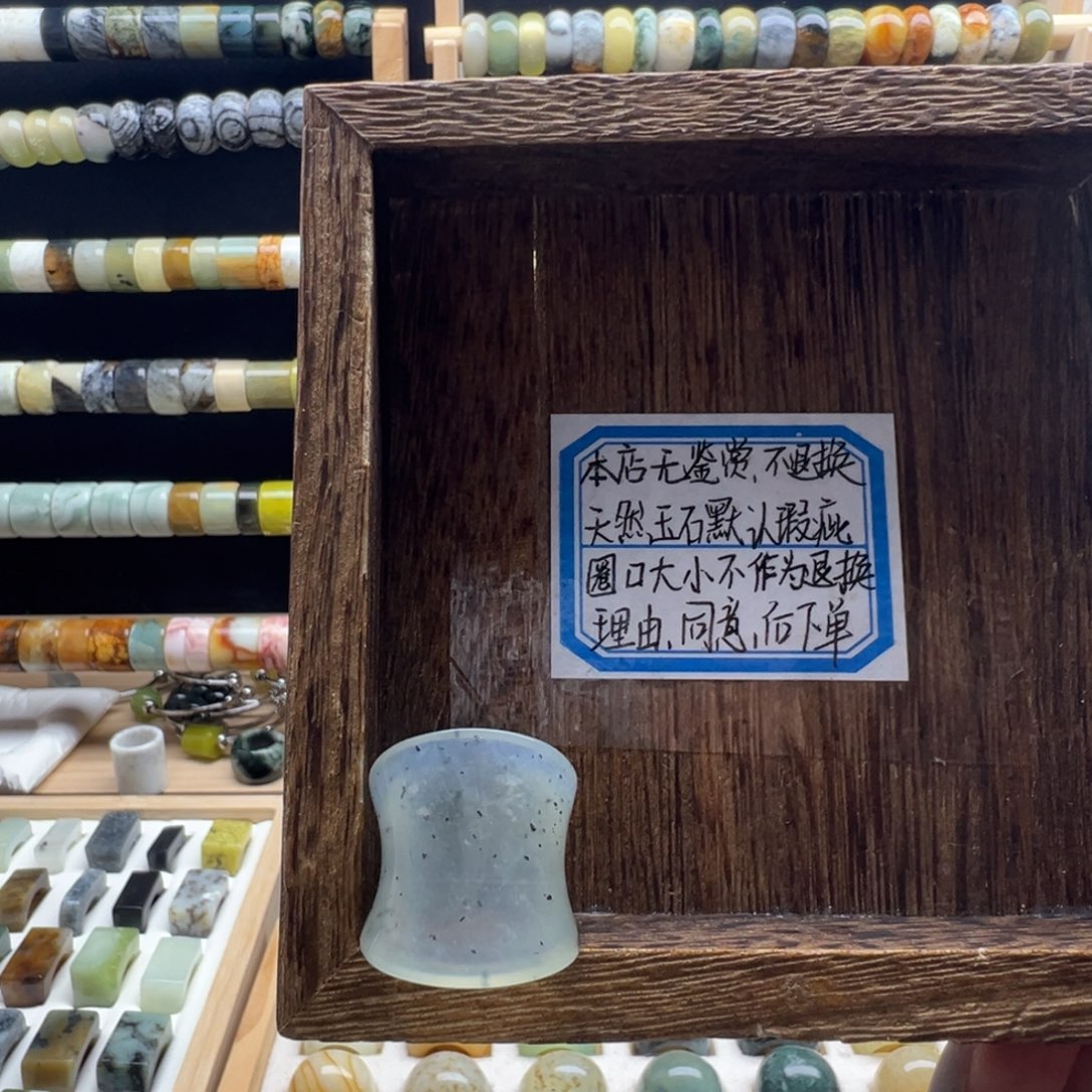 蛇纹石玉合金戒指18.7 默认瑕疵 不退不换