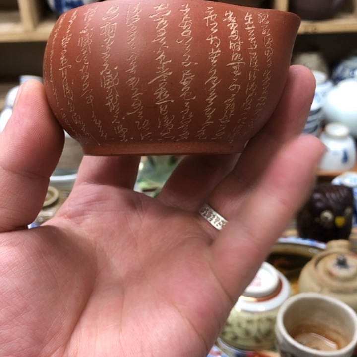 瓷器山*1111111111111111111