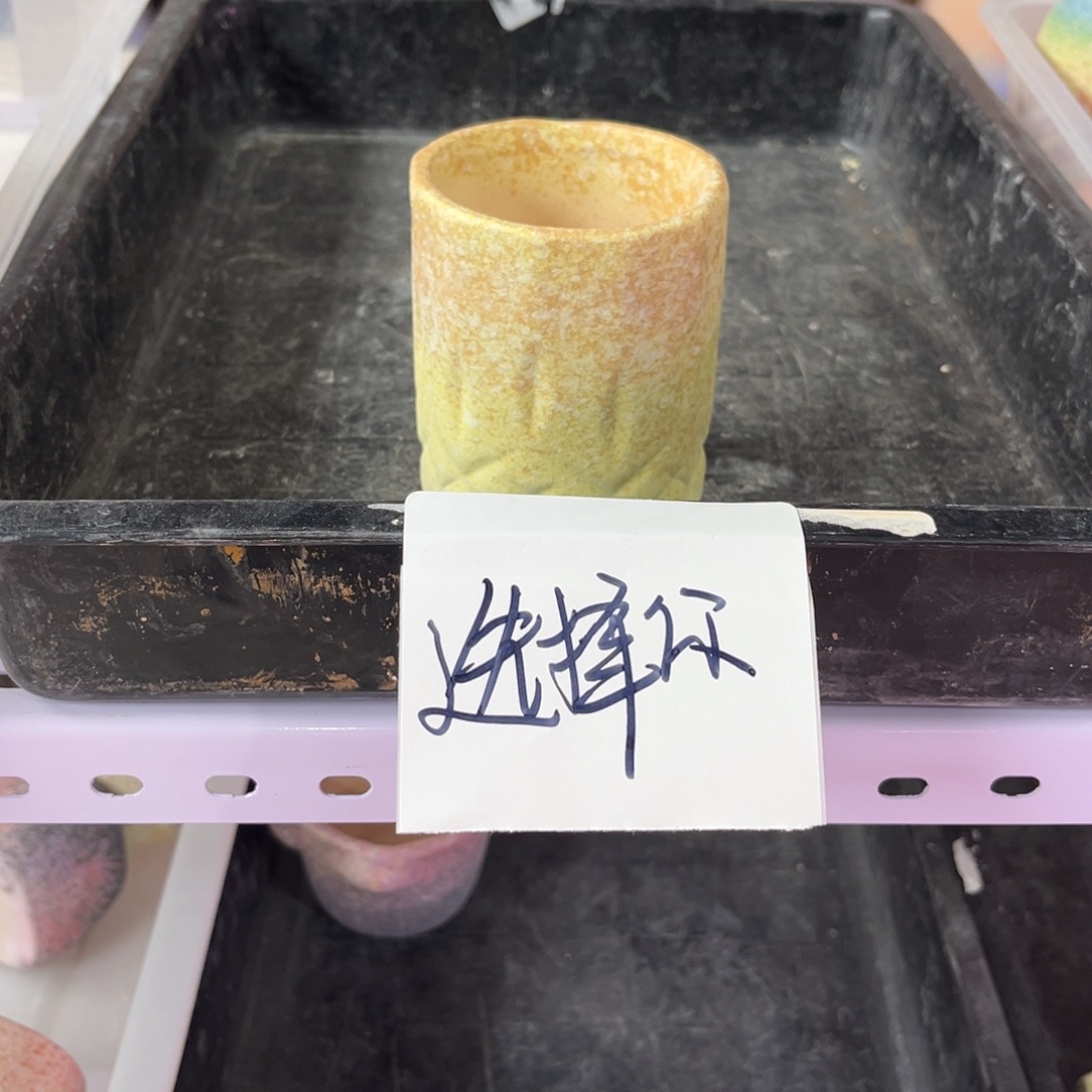 ****妳选择你 花盆发货链接