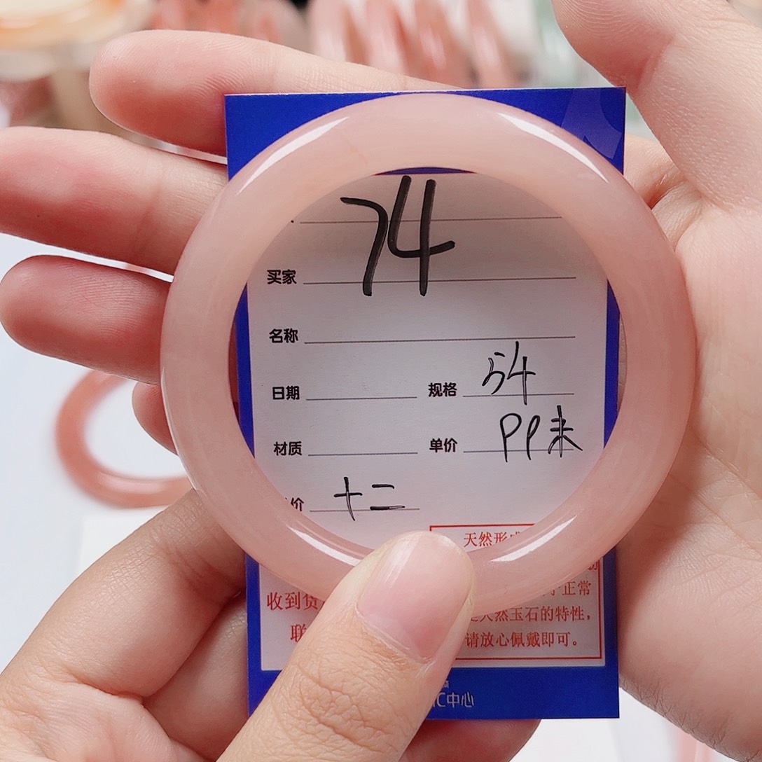 十***•石英质玉未镶嵌手镯