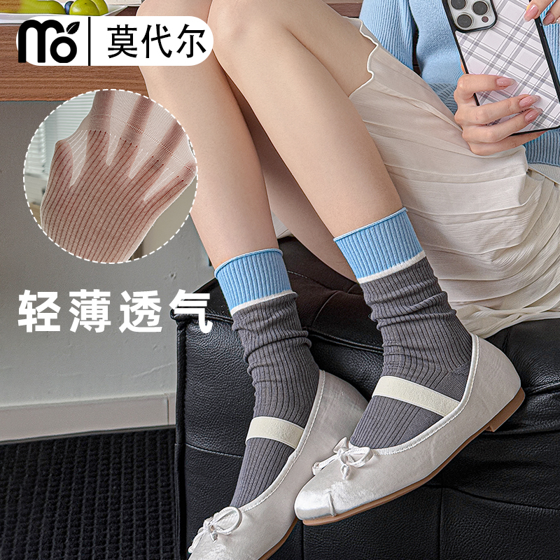 春夏女时尚堆堆袜薄棉透气无骨袜撞色不勒脚月子袜百搭洋气中筒袜