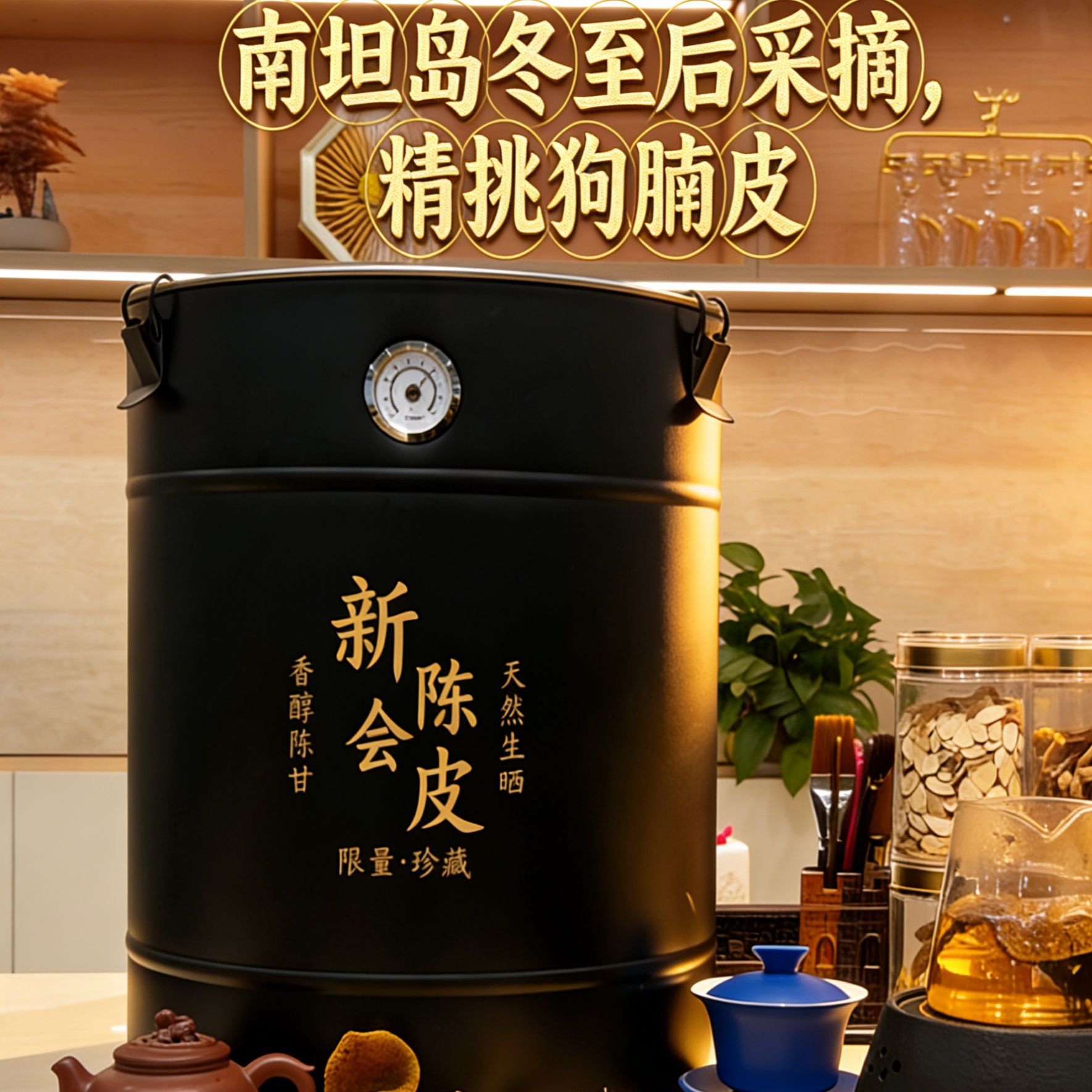 冬后狗腩断皮链接