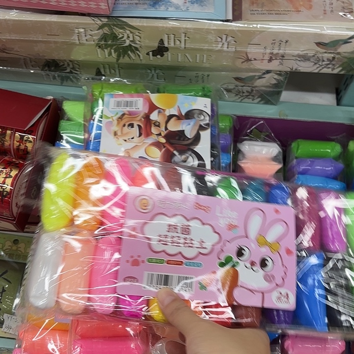 24个装5包超轻粘土