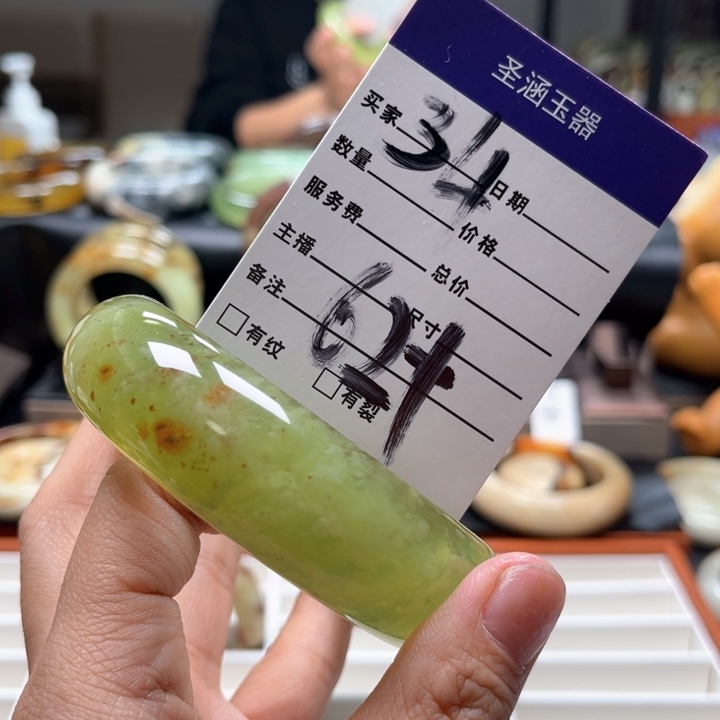 蛇纹石玉手镯未镶嵌
