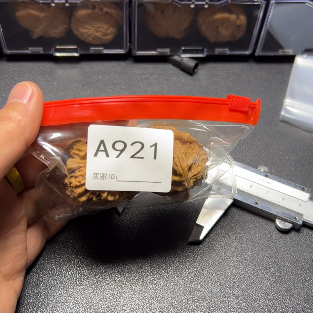 核桃把件哈哈哈哈