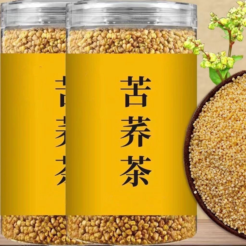 大凉山黄苦荞茶浓香型原籽可干吃可泡水的特产茶