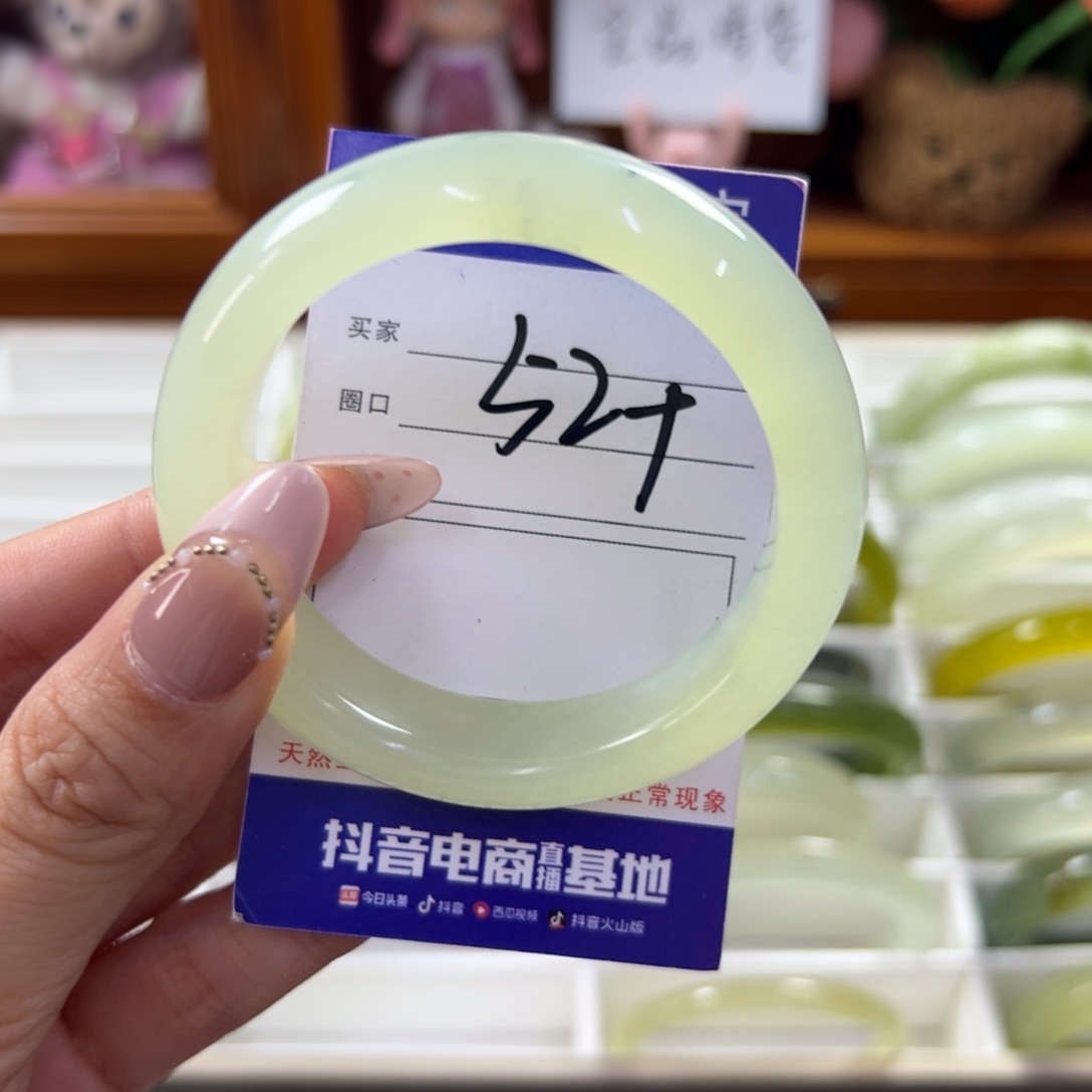 蛇纹石玉未镶嵌手镯384