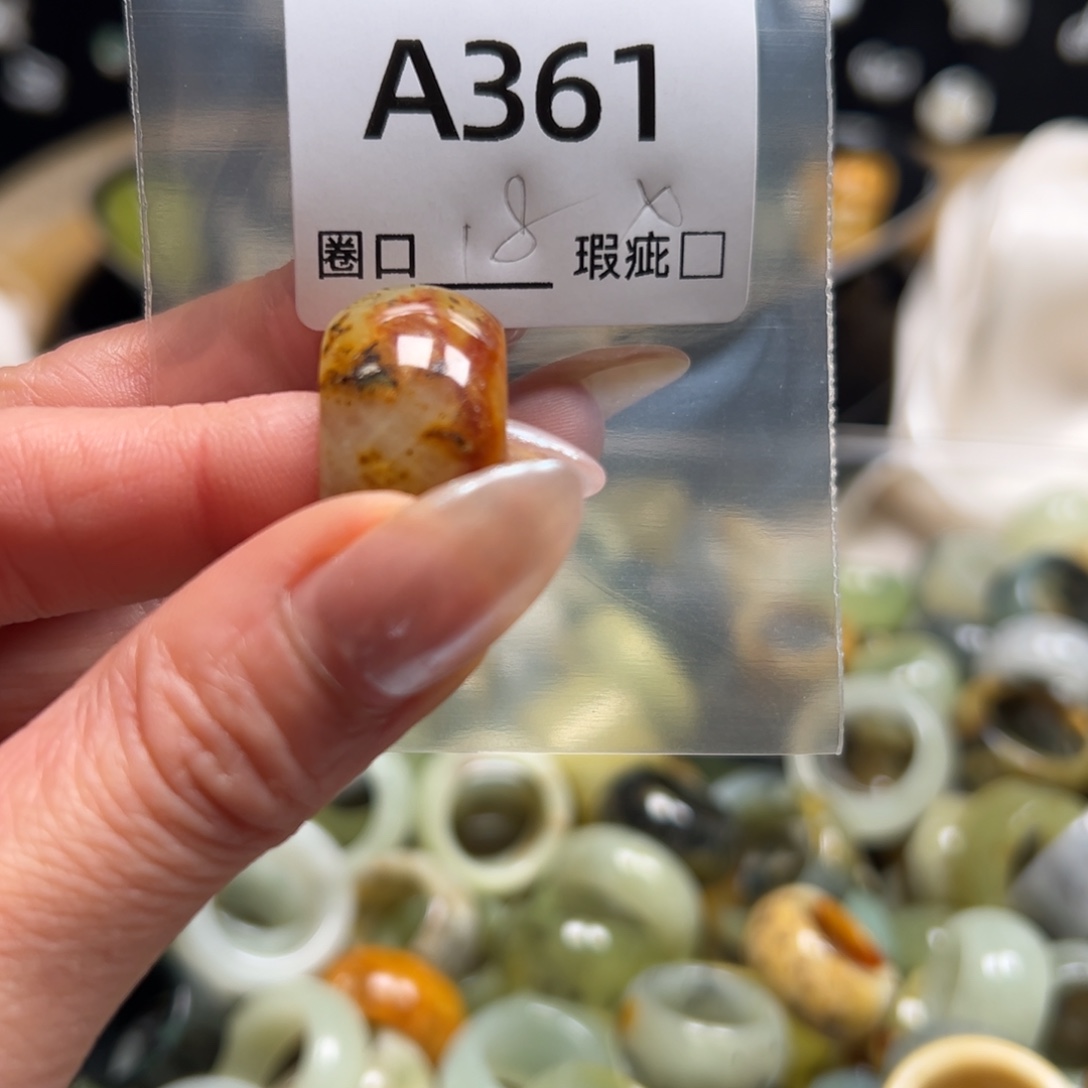 7***月蛇纹石玉未镶嵌戒指