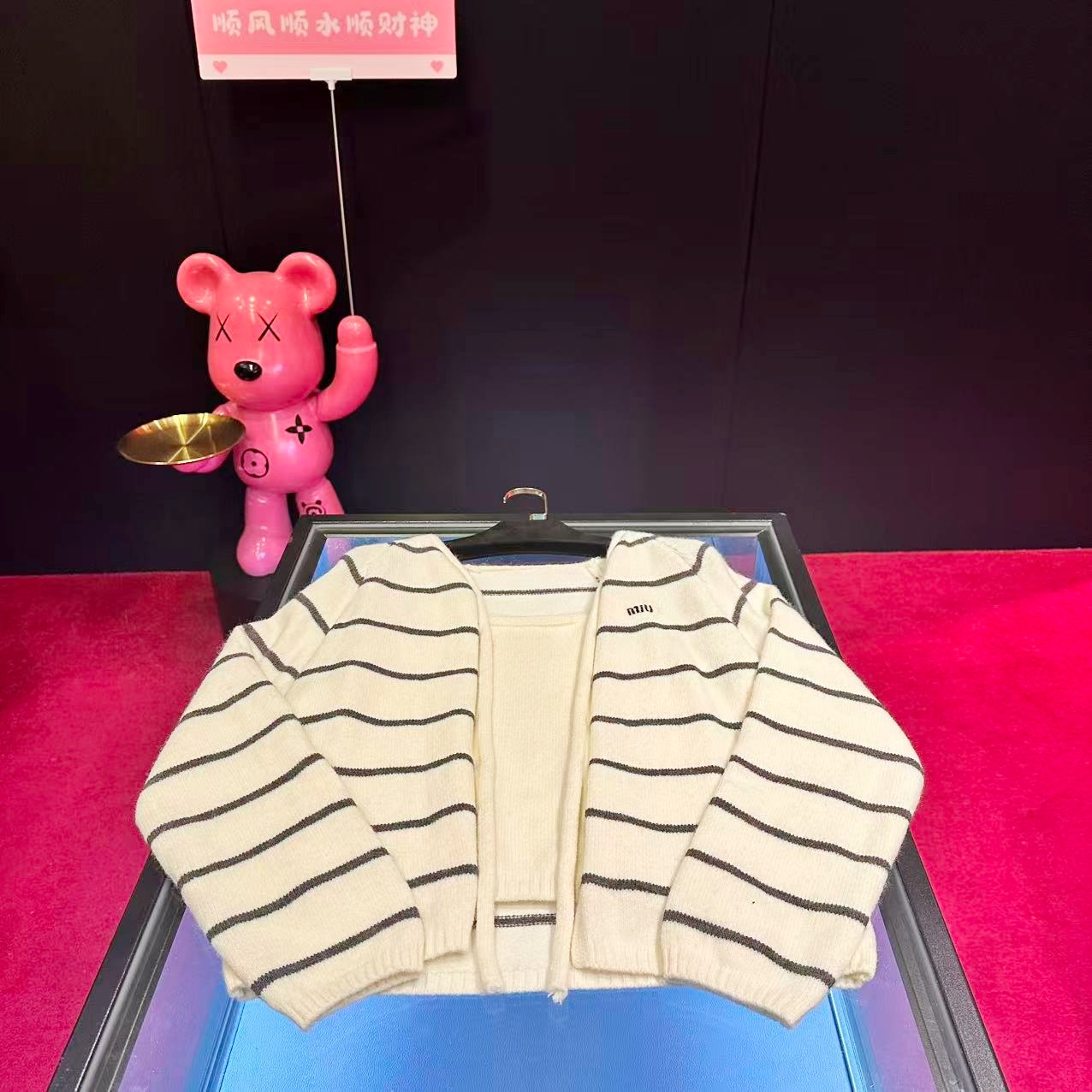 +310新款时尚针织条纹两件套针织开衫秋冬百搭