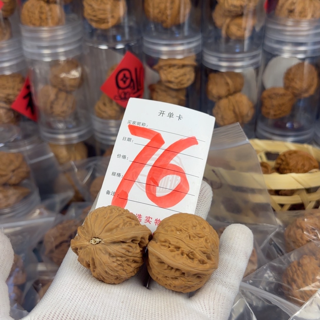 文玩核桃吊坠铁锤