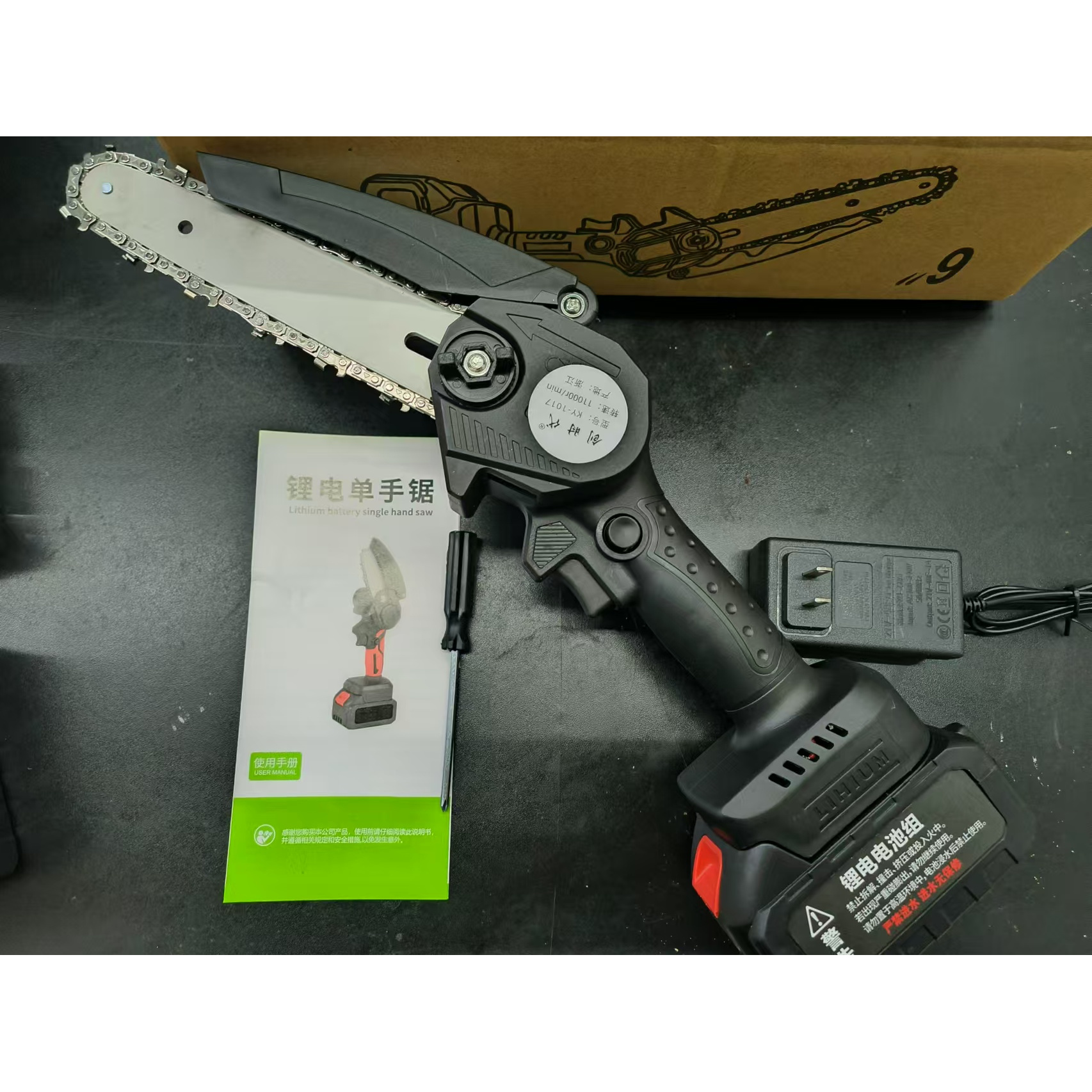 10节电池创时代6寸伐木锯