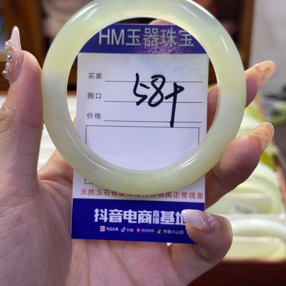 蛇纹石玉未镶嵌手镯675