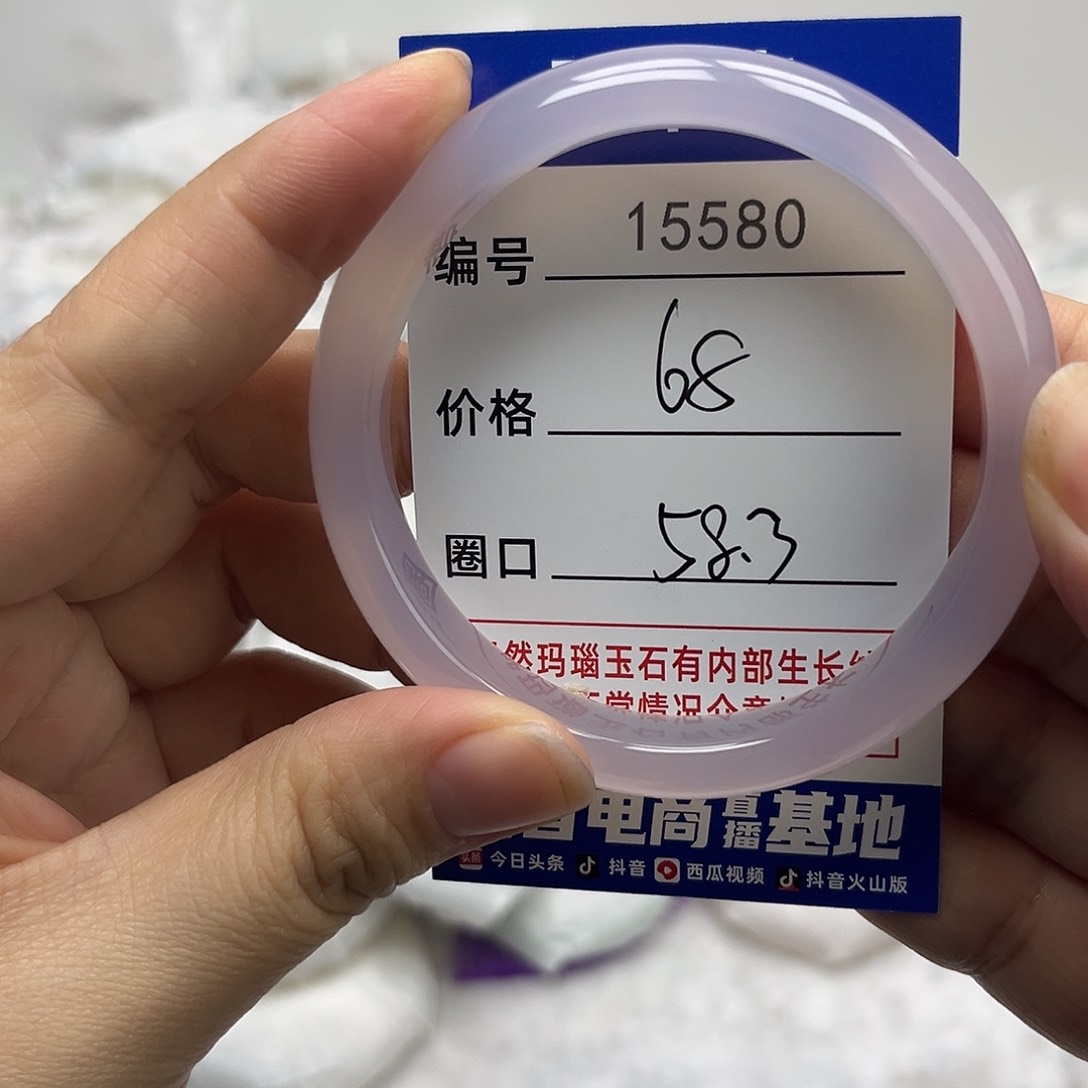 玛瑙/玉髓手镯未镶嵌580
