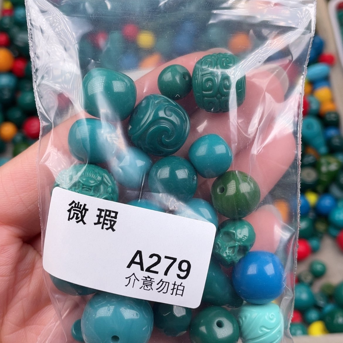 【闪购商品】琉璃非金属A279