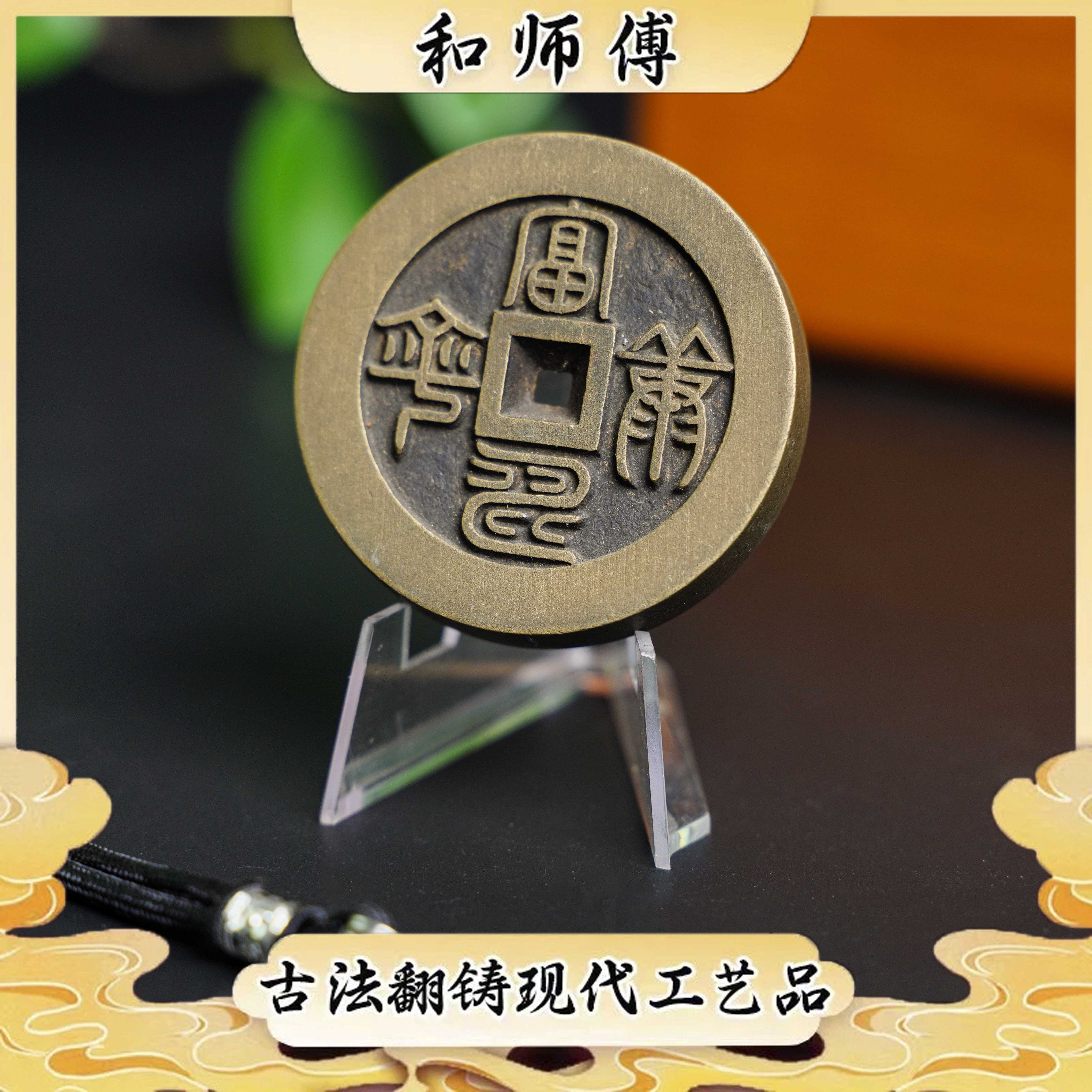 现代工艺品福寿康宁