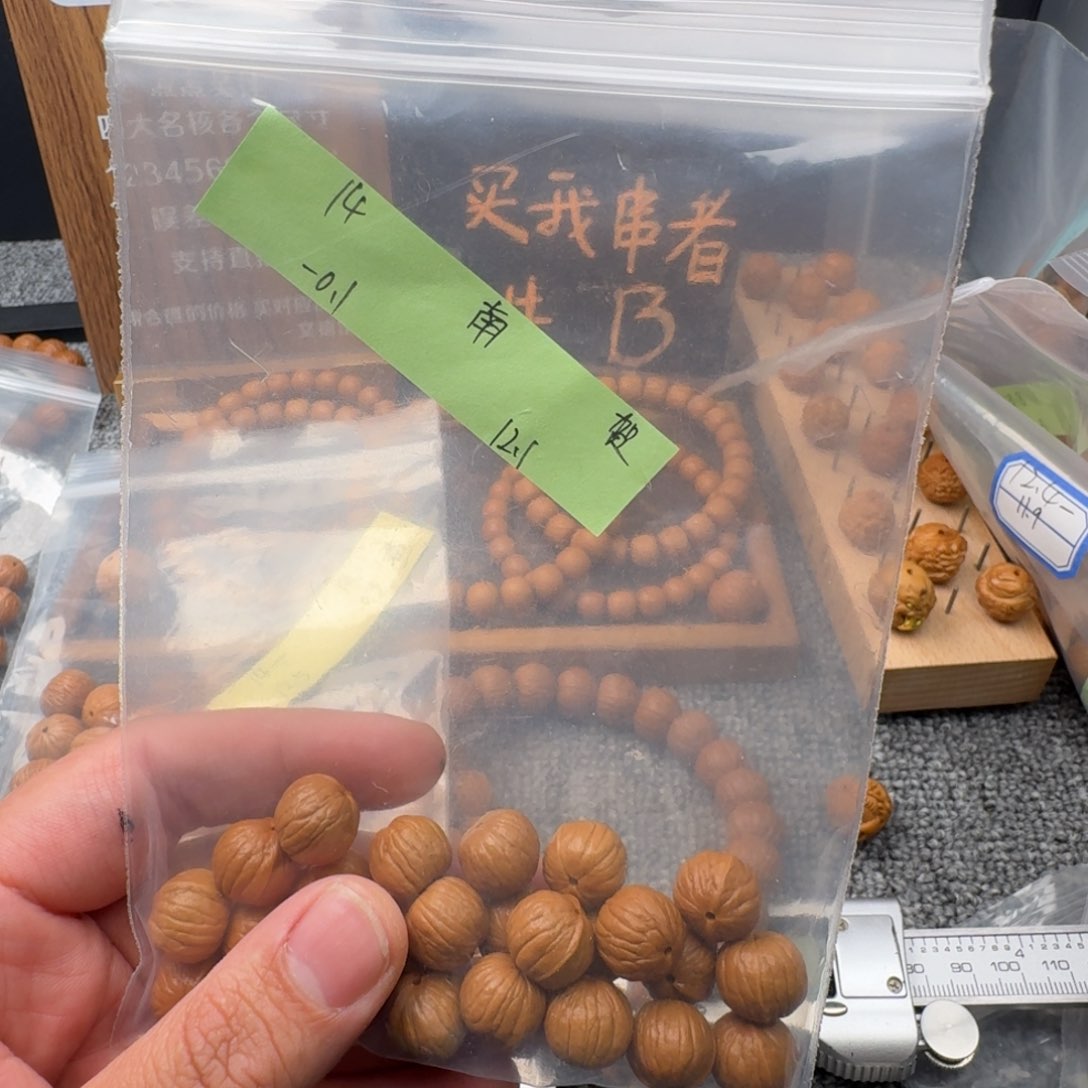 文玩核桃吊坠K***A南瓜