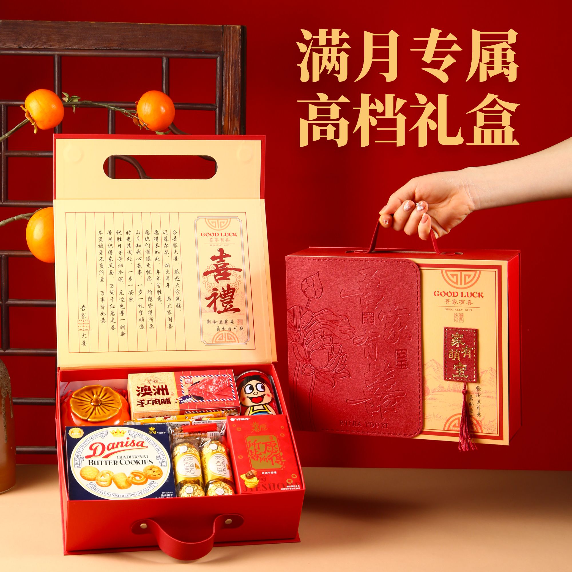 家添萌宝喜饼诞生满月伴手礼百日宴生日回礼包生孩子喜糖喜蛋礼盒