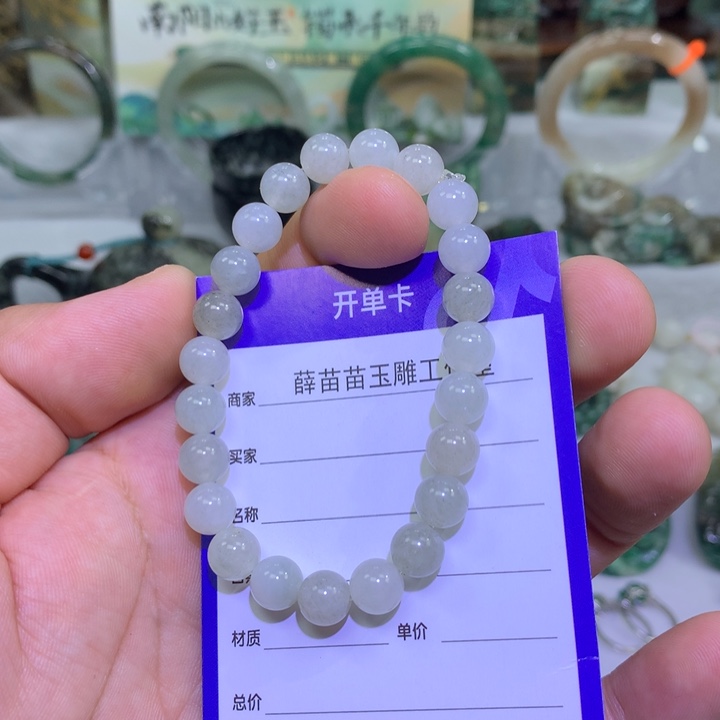 【闪购商品】未镶嵌独山玉手链爱**贝