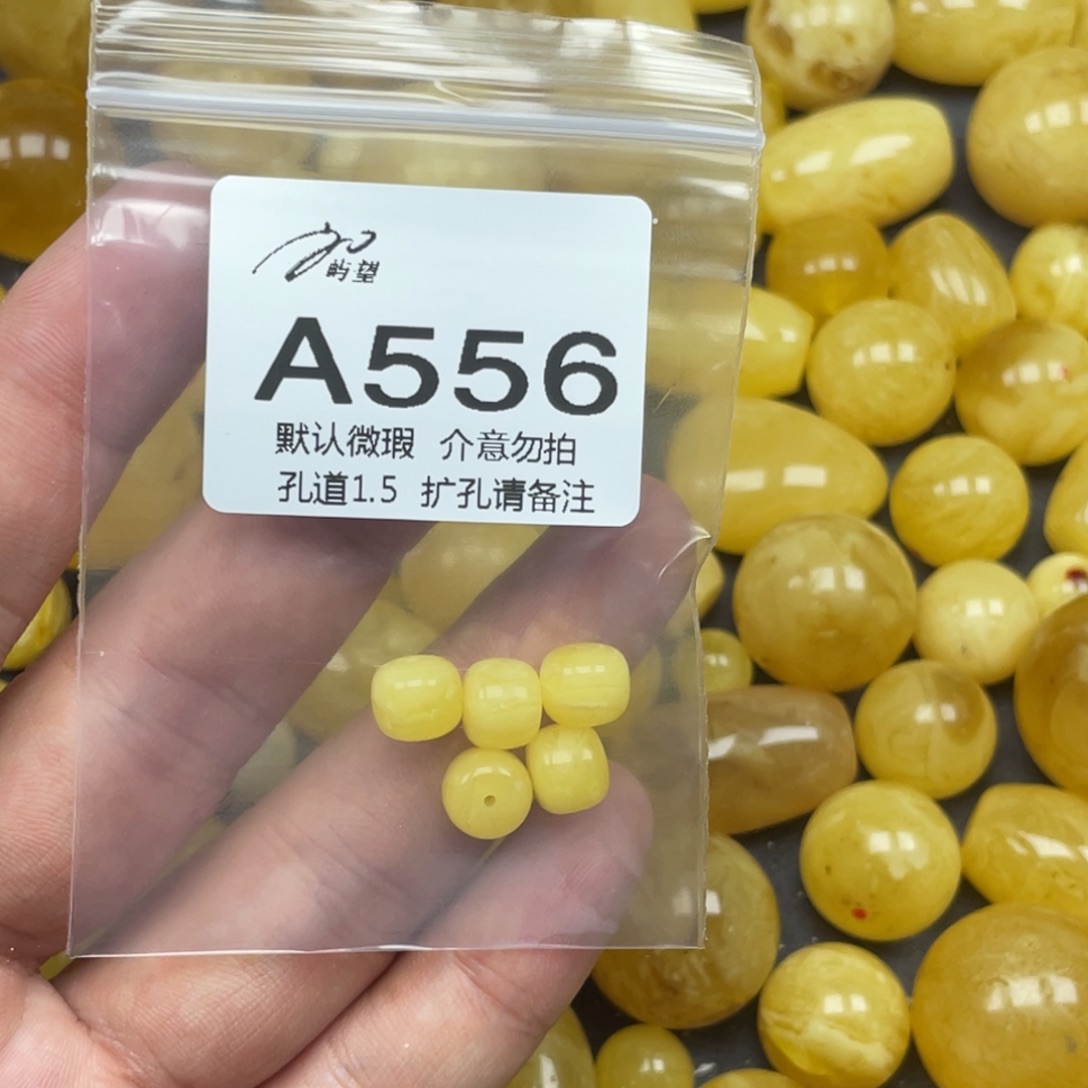 蜜蜡未镶嵌珠宝奇石