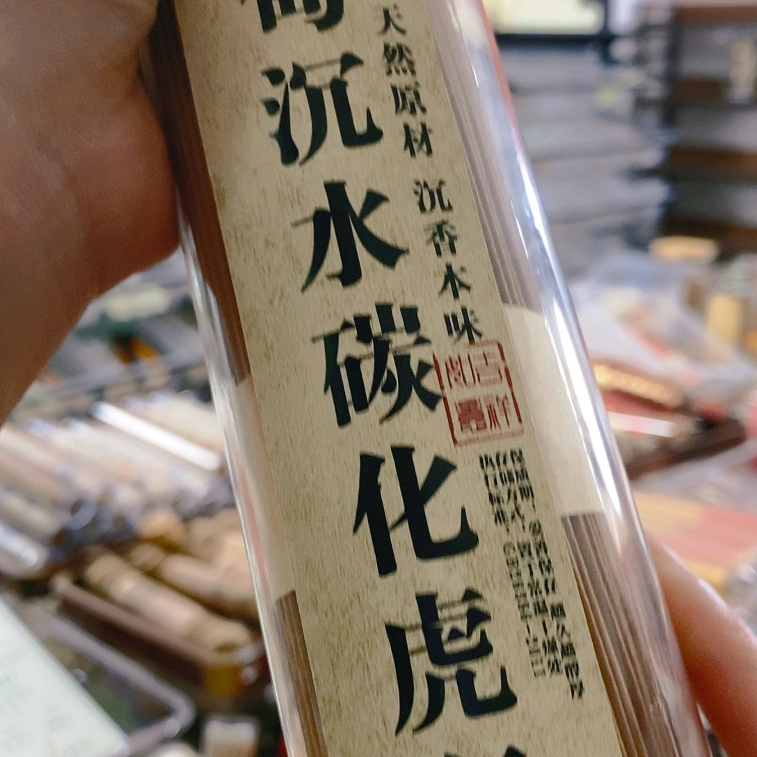娜娜香舍专属闪购链接