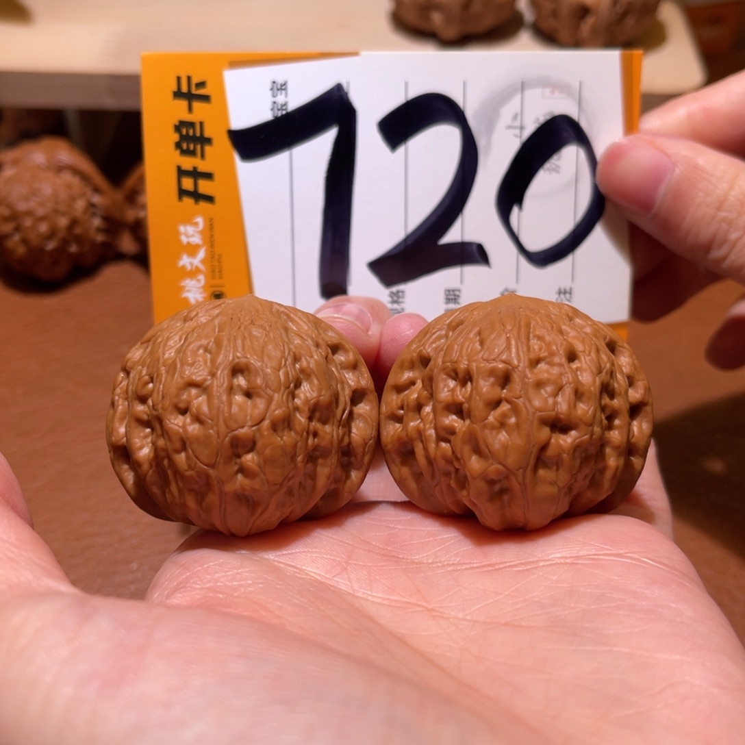 把件文玩核桃全品40铁锤