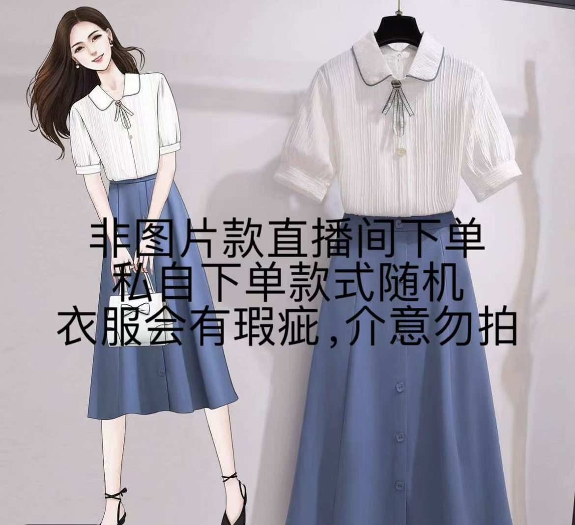 精品女装（非新孤品，微瑕微脏，不退不换）