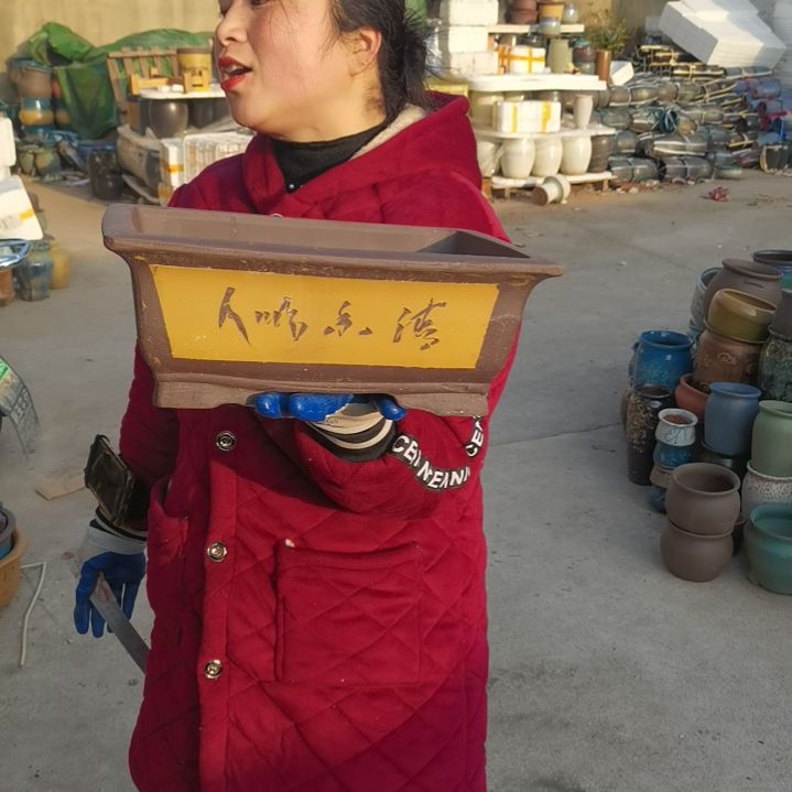 红陶瑕疵一个盆子。。