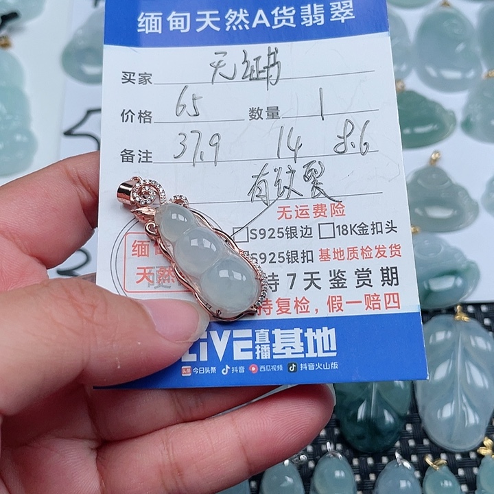 翡翠银S925镶嵌颈饰天然翡翠吊坠