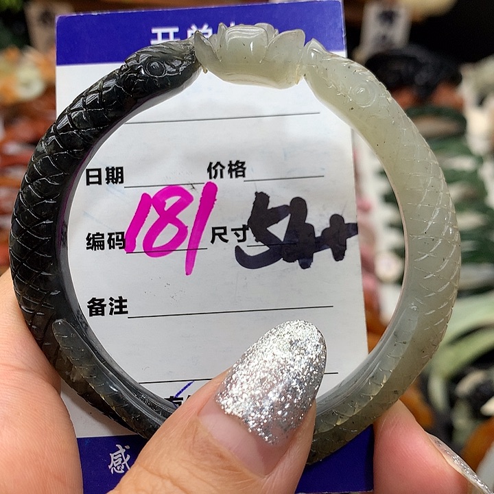 蛇纹石玉手镯未镶嵌