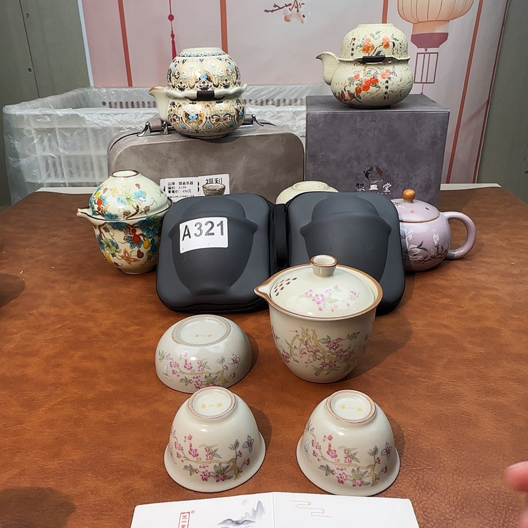 颜瓷闪购商品链接321