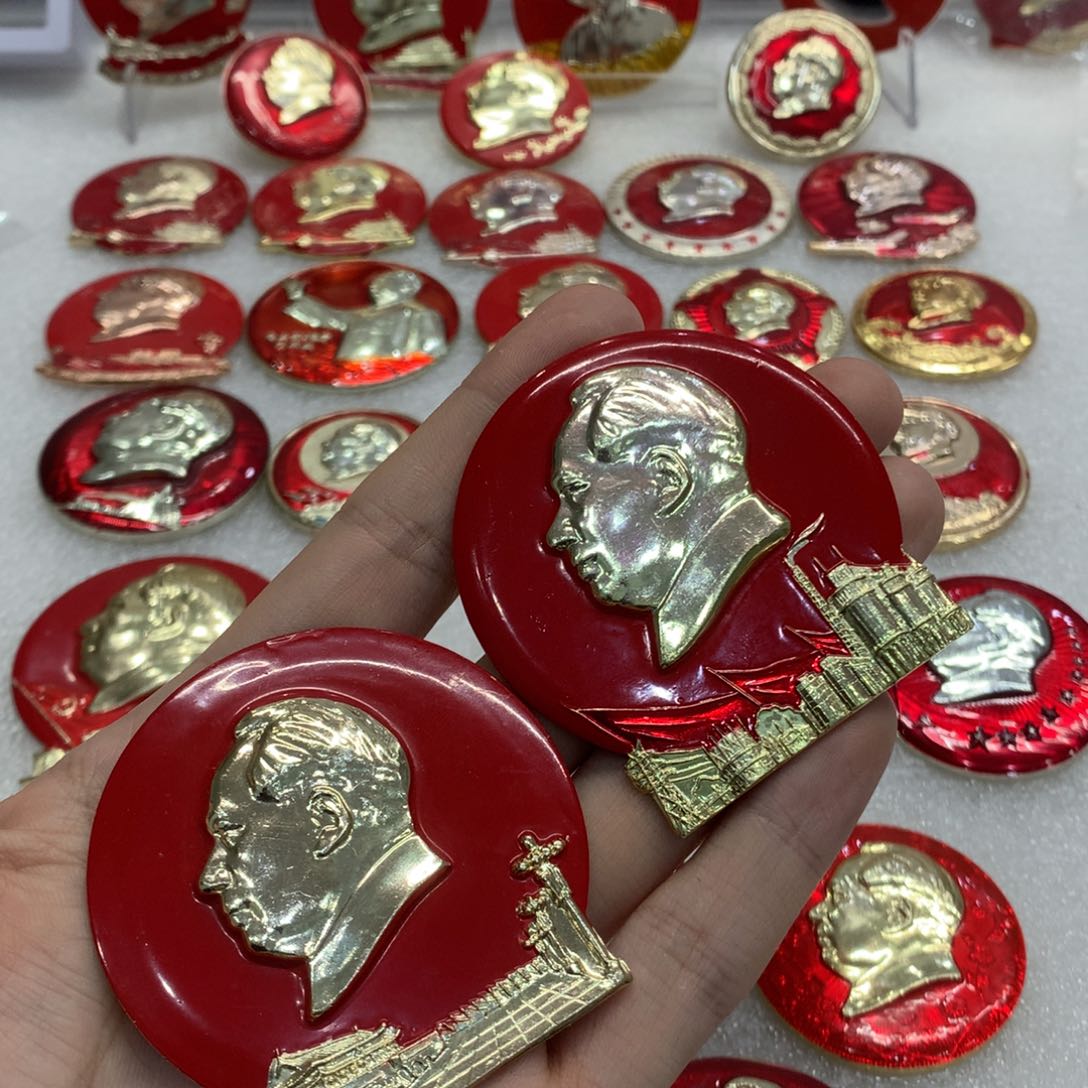 铝文**毒红色纪念章 两枚文像