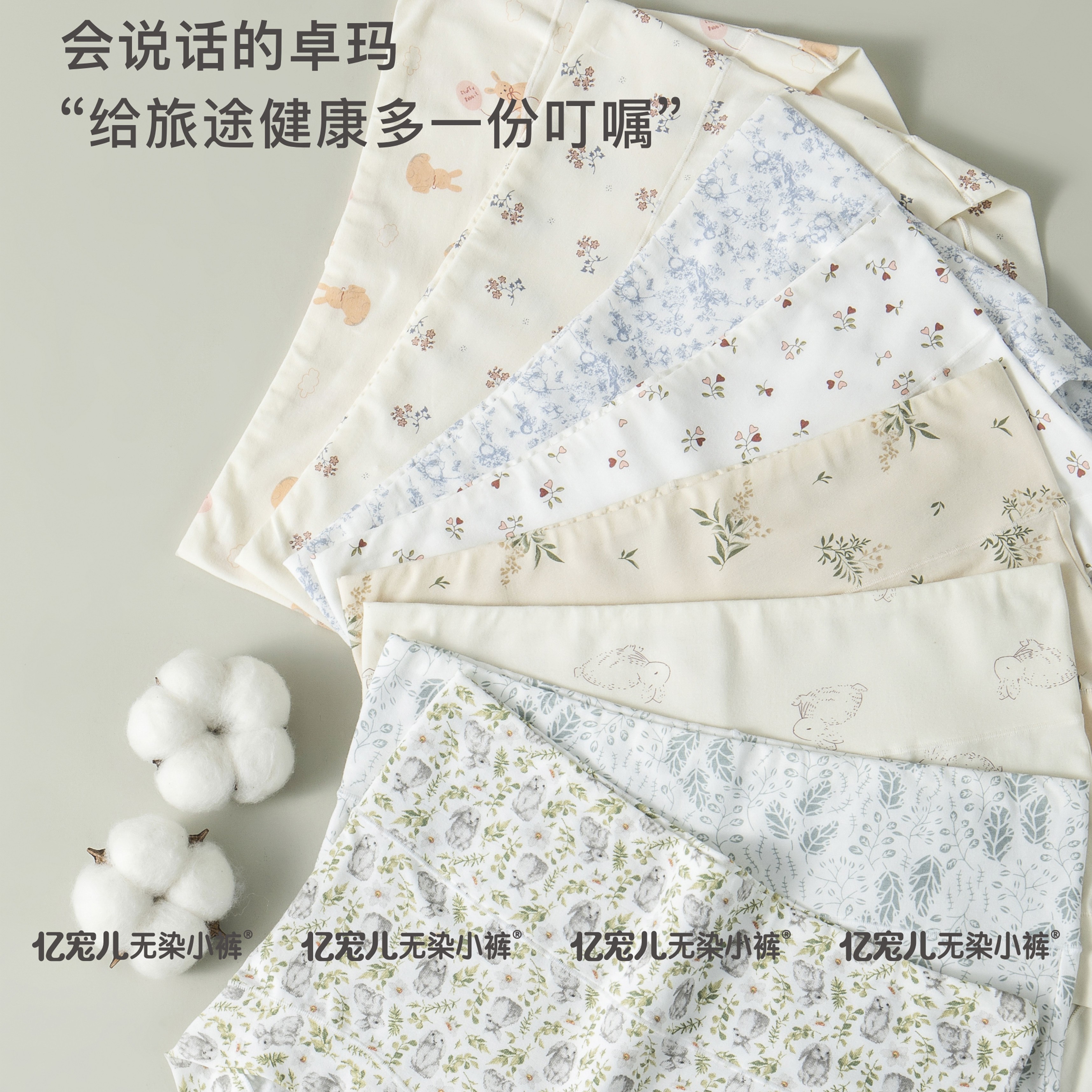 《藏行卓玛》1093款高腰脚口宽边设计条80-140斤之间穿穿