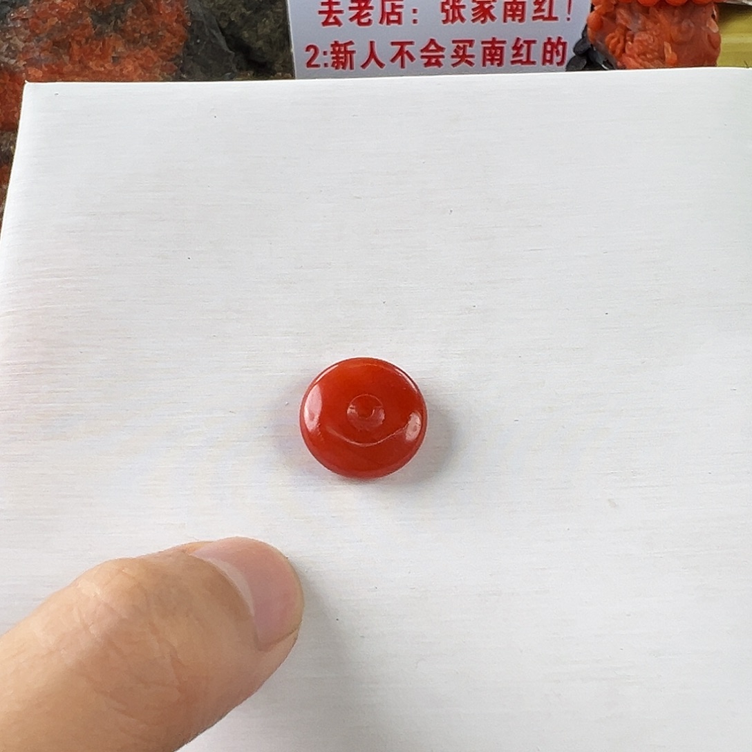 南红玛瑙未镶嵌买南红平安扣