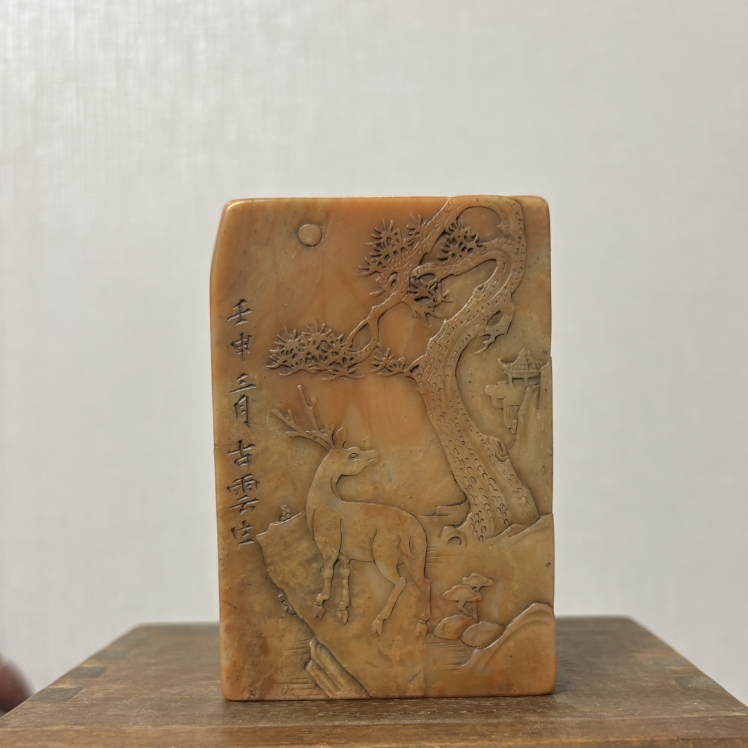 印章收藏桌面摆件