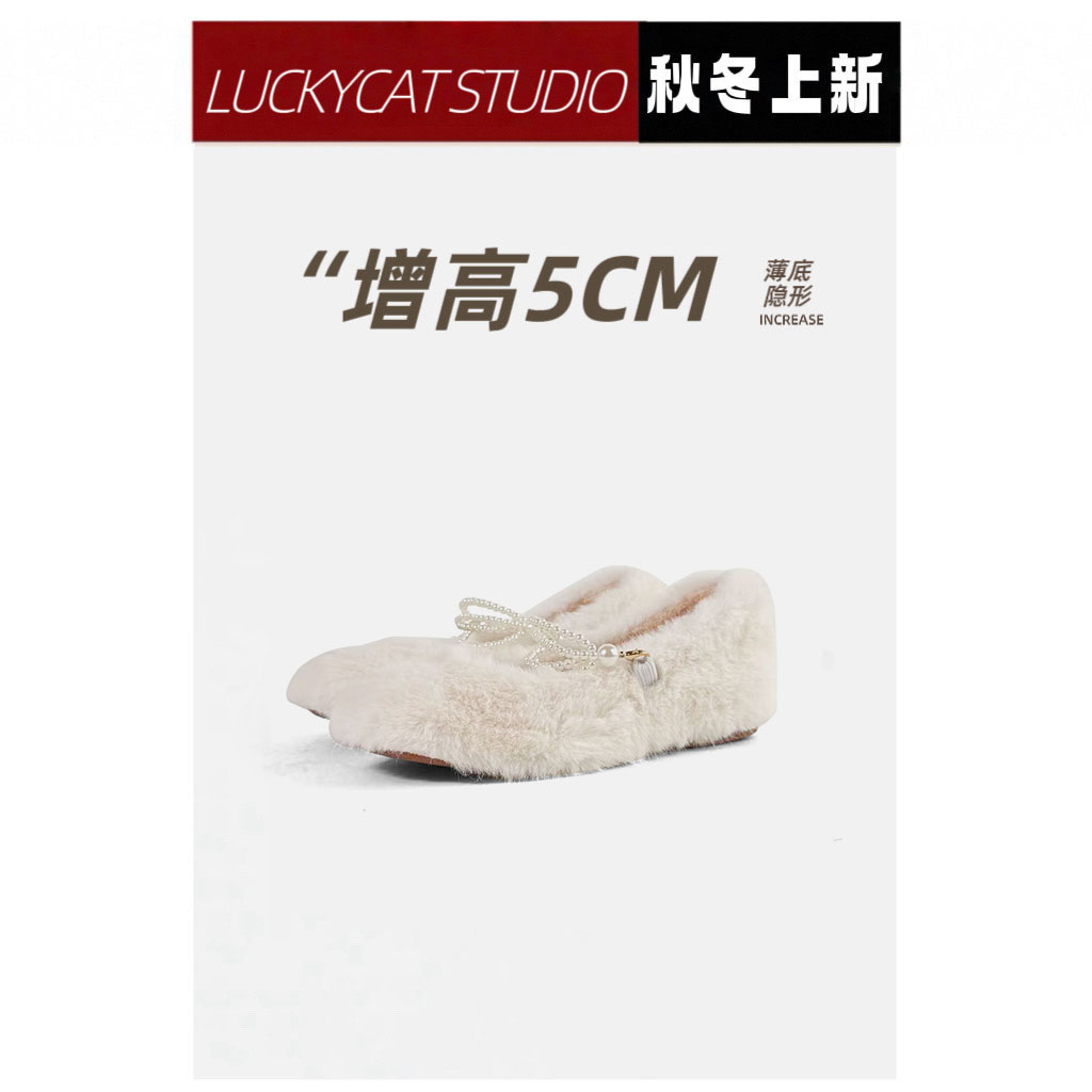 LUcakycat 毛毛鞋女冬外穿棉鞋内增高奶fufu的鞋子加绒保暖单鞋女