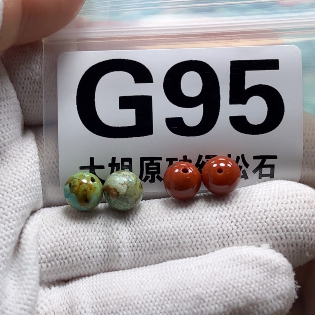 南红玛瑙珠宝奇石未镶嵌