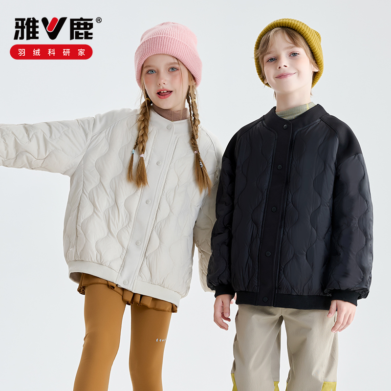 雅鹿儿童轻薄羽绒服内穿外穿男童女童校服神器羽绒内胆儿童
