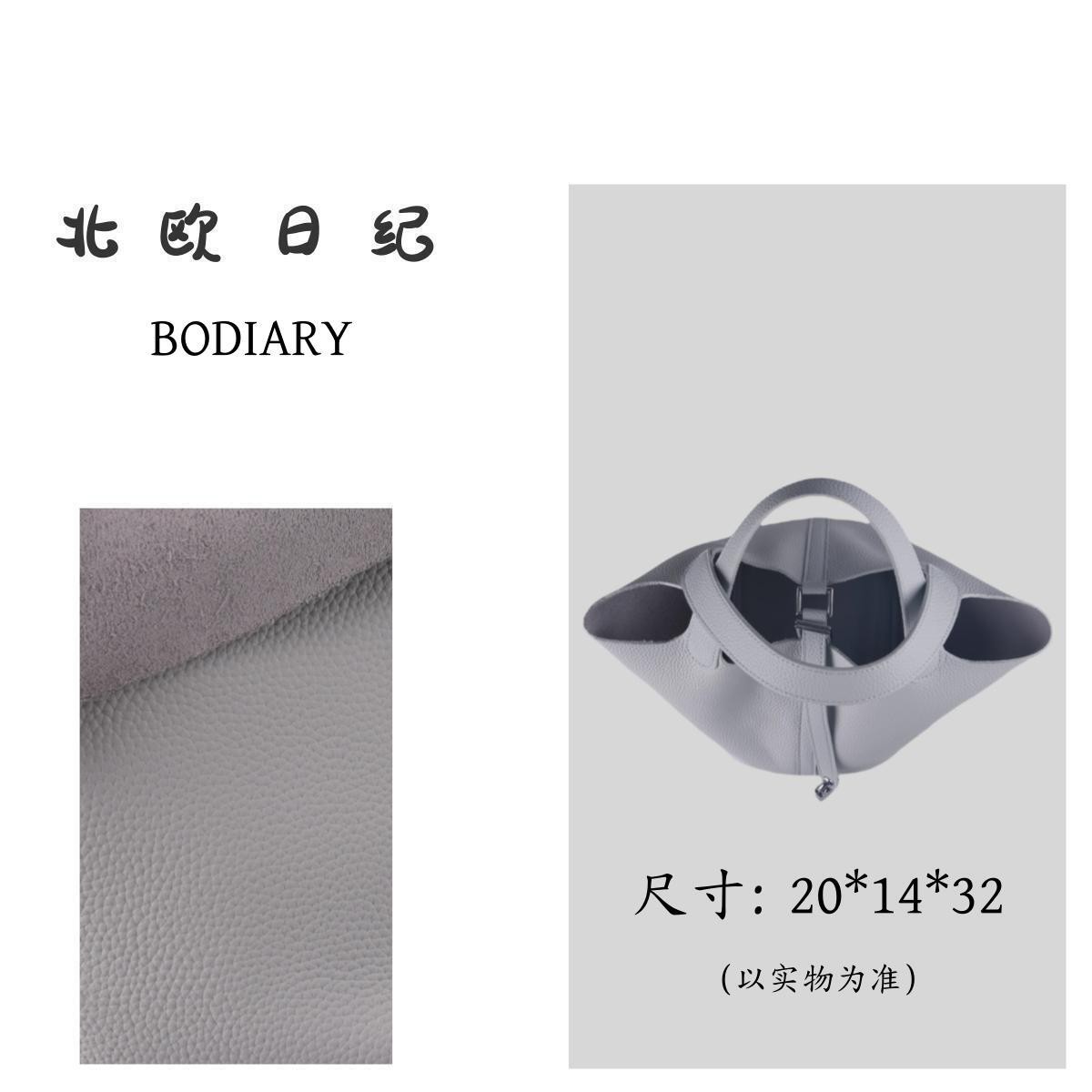 北欧日纪PC18-轻奢时尚休闲百搭手提包包 20*14*32