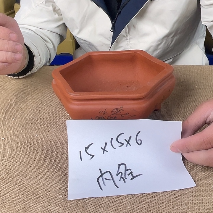 紫砂花盆闪购链接