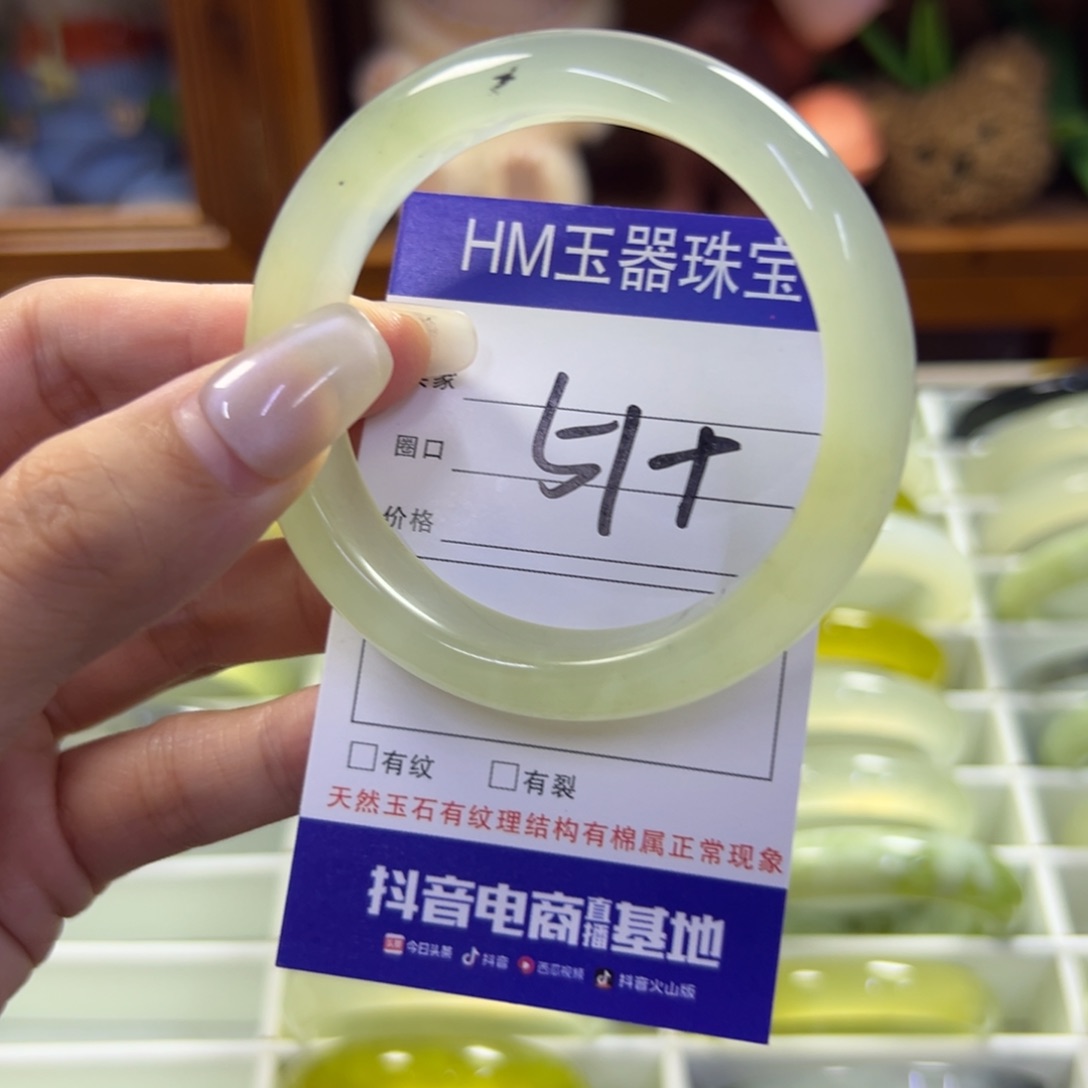 蛇纹石玉未镶嵌手镯688