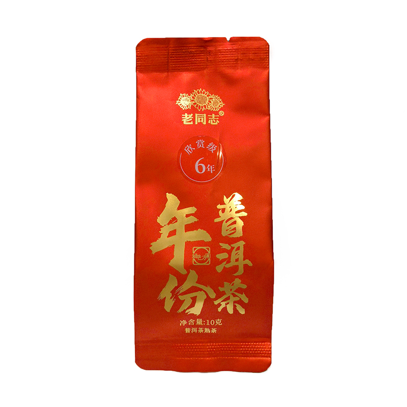 老同志【茶仓专享代用链接】熟茶藏家级别高货老茶品鉴茶普洱茶