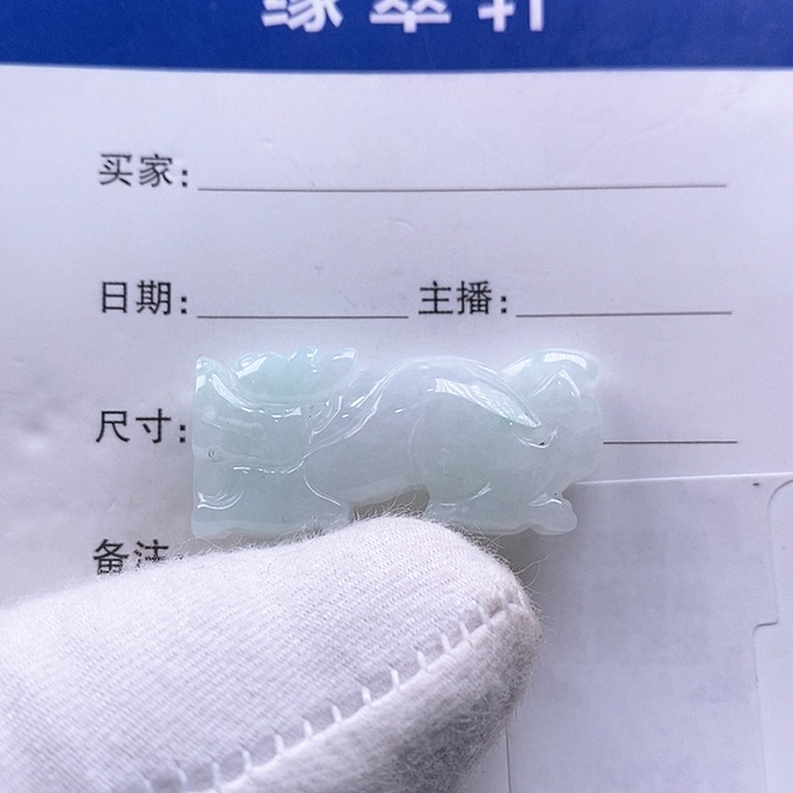 翡翠颈饰未镶嵌龙