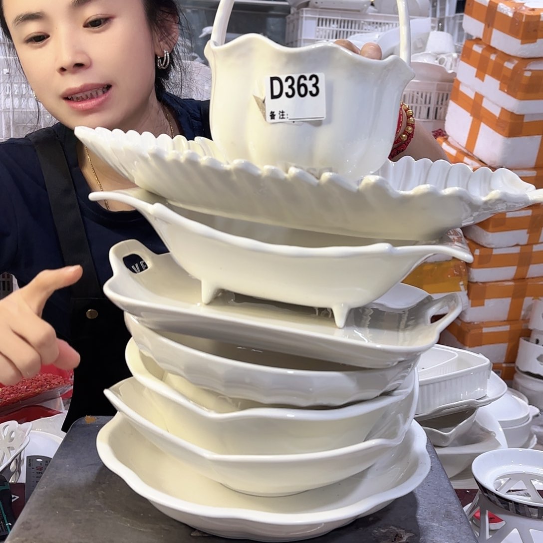 盘小*微瑕产品………D363八件套