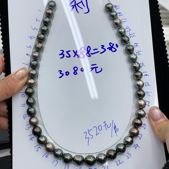 海水珍珠裸珠海水裸珠定制